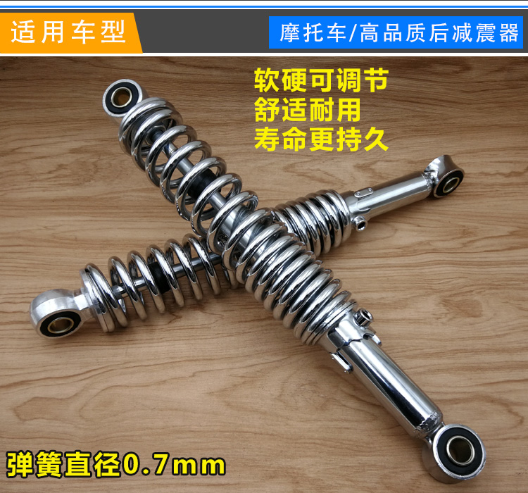 Đóng gói giảm xóc sau xe máy CG125 XF125 phuộc sau xe tăng Zhujiang ZJ125 tăng giảm xóc - Xe máy Bumpers nhún xe máy sirius