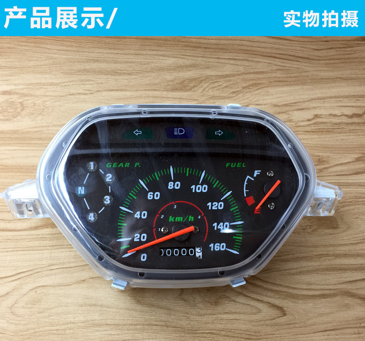 Cong chùm phụ tùng xe máy Tai Honda TBT110 bảng điều chỉnh cụ chùm cong đo dặm mã lắp ráp bảng đo dặm đồng hồ điện tử xe máy