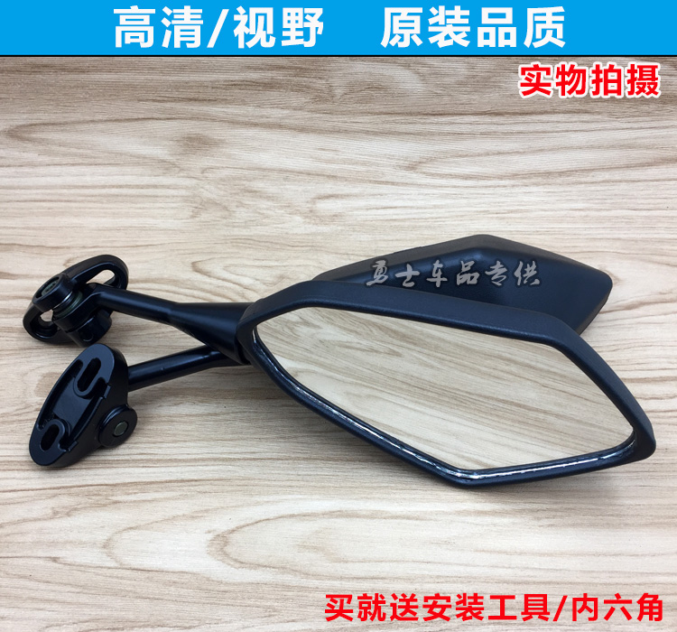 Gương chiếu hậu xe máy gương xe thể thao gương gương sửa đổi đường đua gương xe máy tí hon