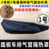 Vỏ ống xả xe máy Moped WISP Fire Xun Ying Fuxi bao gồm tất cả các tấm bao gồm ống cách nhiệt - Ống xả xe máy pô xe máy Ống xả xe máy