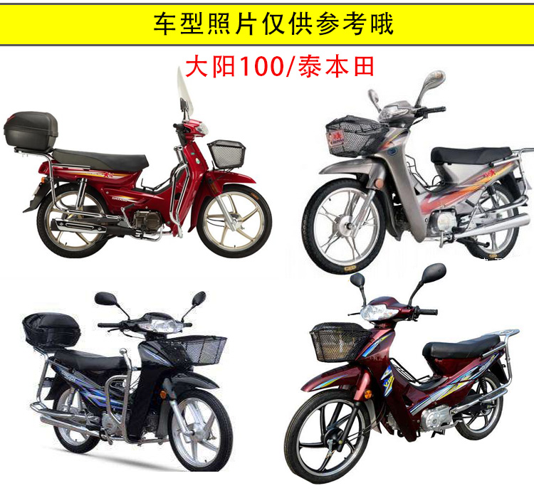 Phụ Kiện Xe May Tai Honda Dayang Curved Beam Car 110 Xe đạp 110 Oil Tank Oil Float Cảm Biến đo Dầu Lumtics Lumtics đặt Hang Cực Dễ Khong Thể Chậm Trễ