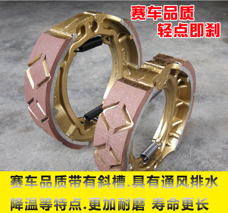 Xe tay ga điện trống phanh giày 110 má phanh CG125 xe máy 130 loại khối phanh GY6125 bộ thắng đĩa sau wave