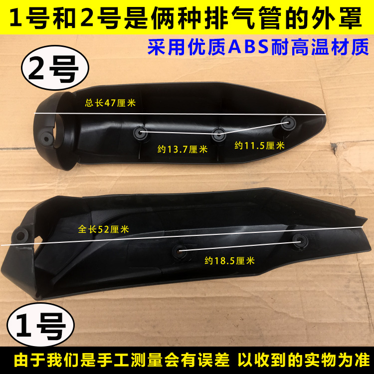 Vỏ ống xả xe máy Moped WISP Fire Xun Ying Fuxi bao gồm tất cả các tấm bao gồm ống cách nhiệt - Ống xả xe máy pô xe máy