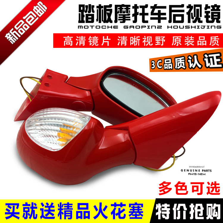 Tiến sĩ A Tiến sĩ Postdoctoral Scooter Gương chiếu hậu ban đầu Reflector gương chiếu hậu với tín hiệu lần lượt