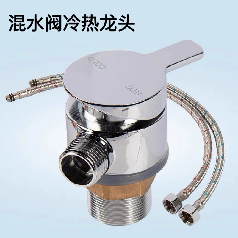 Rv-Specific Mixing Valve Faucet, Stainless Steel Faucet, Hot and Cold Showerhead, Shower Nozzle, Showerhead Base Switch