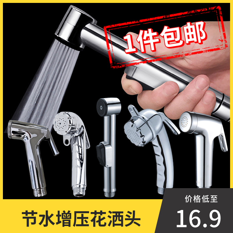 Rv Shower, Small-Sized Mini Shower for Trailers and Caravans, Outdoor Bathing Water-Saving Shower for Self-Driving Cars and Bed Cars