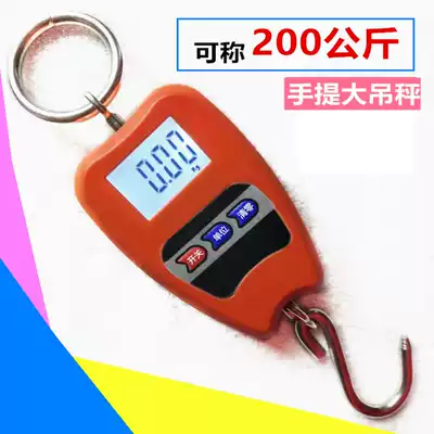 Electronic crane scale portable household small 200kg high precision spring express Special Portable Hook scale name