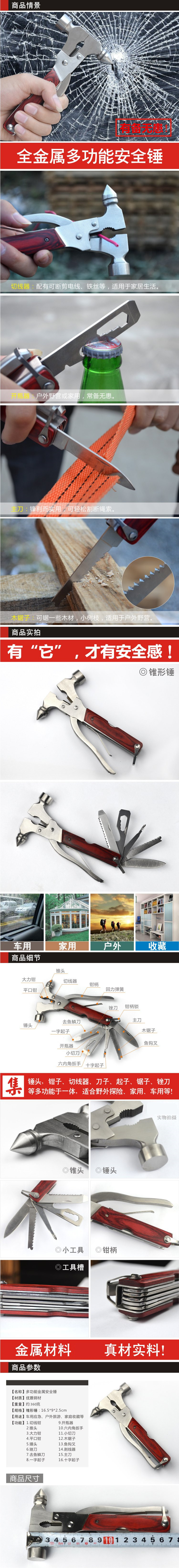 Multi-function safety hammer for automobile stainless steel life-saving safety hammer pure steel escape window breaker metal life-saving hammer
