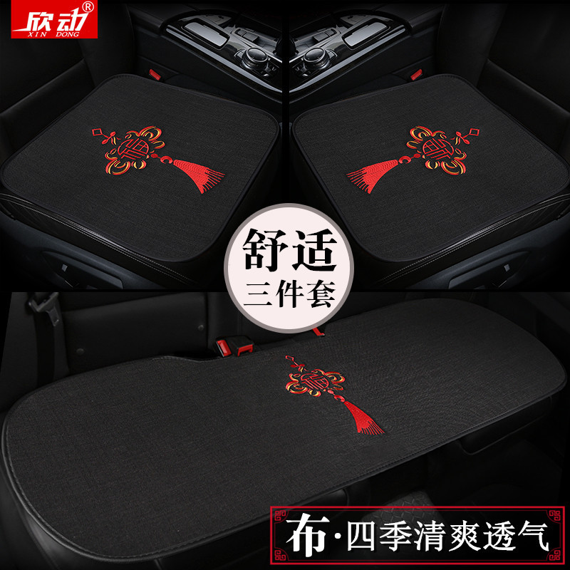 Car cushion three-piece sets of four-season General Module Cotton Fatty Pad Breakthrough Non-Slide Unreliable Truck Rear Seat