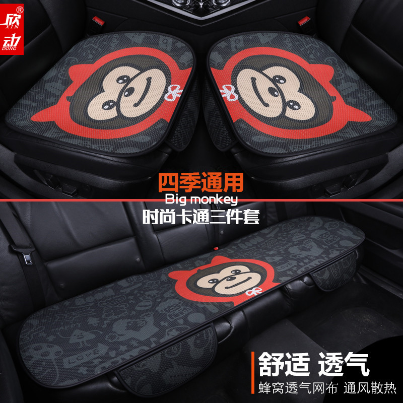 Car seat cushion single piece summer seat cushion four seasons GM cartoon pad Three-piece set breathable non-slip ice silk cool pad
