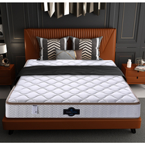 SM latex pad mattress Simmons soft and hard dual use 1 5 m 18 m household independent spring coconut palm cushion customized