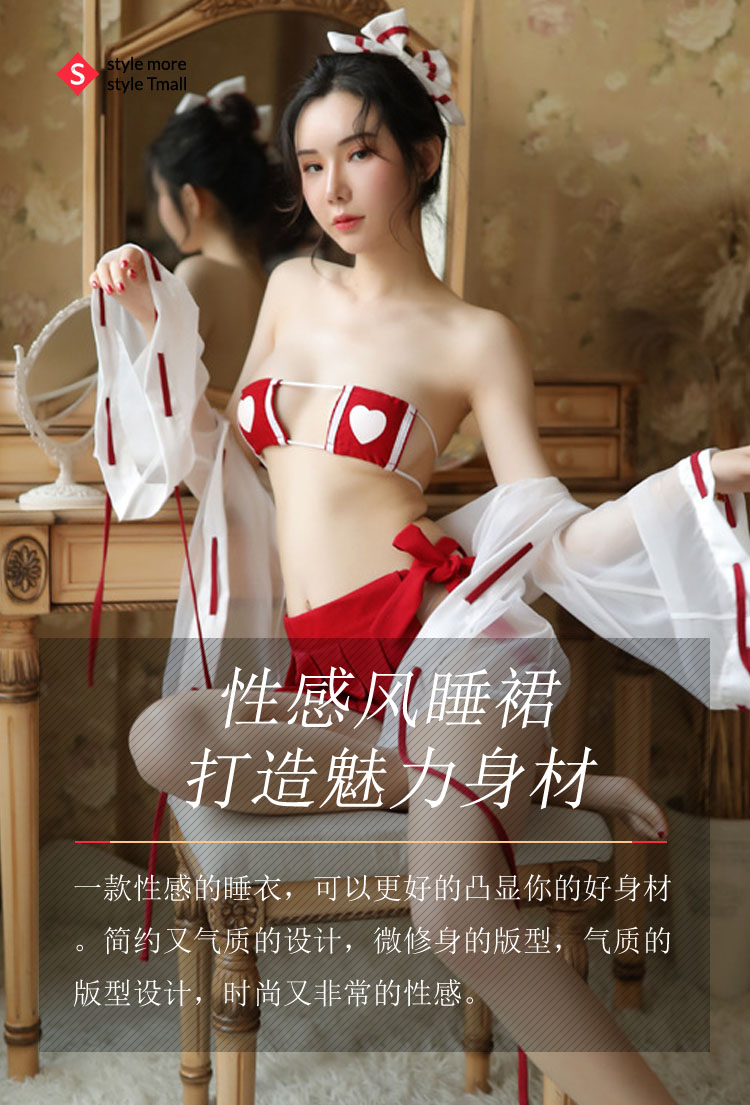 今夜星空明亮,性感睡衣的你是女神模样