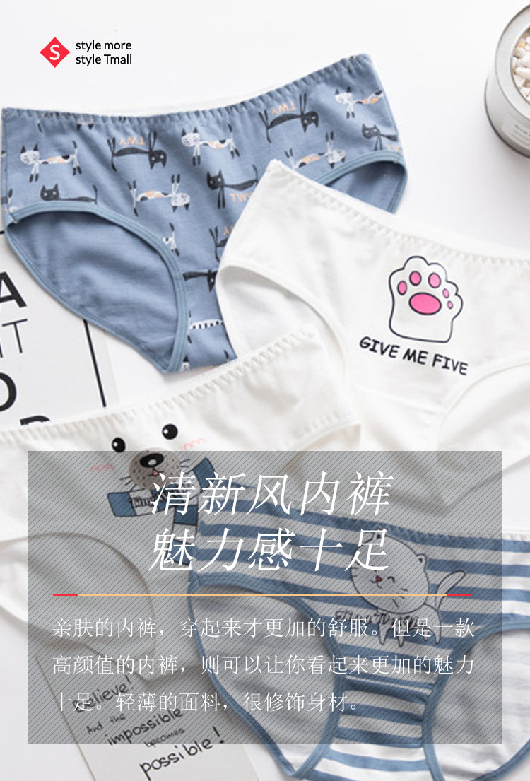舒适与性感兼具,高颜值内裤让你更女神