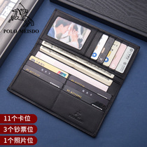 2021 new mens wallet long young mens leather thin soft cowhide fashion college student wallet Tide brand