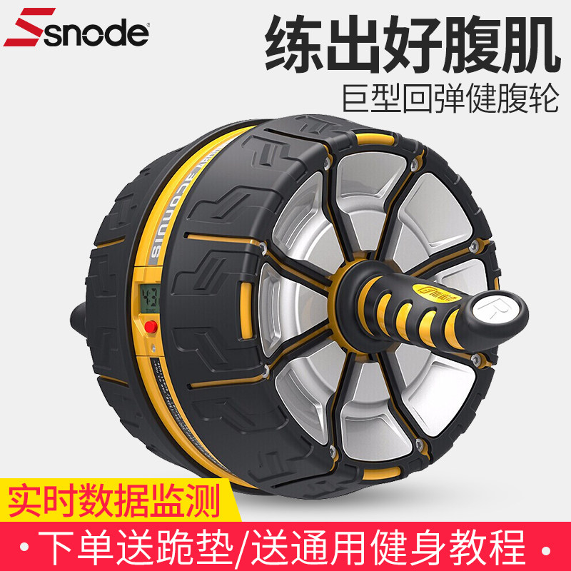 Snood Bodybuilding Wheels Automatic Rebound Home Men And Women Professional Fitness Equipment Bodybuilding Wheels Roller Abs Fitness Equipment