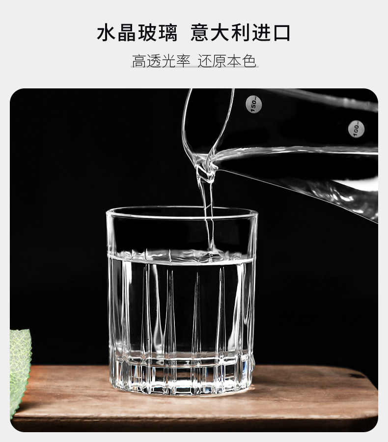 Ликер Cup 意大利进口水晶玻璃白酒杯永恒经典系列子弹杯烈酒杯洋酒杯一口杯 ANCE