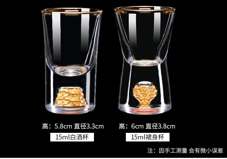 Ликер Cup 家用金箔白酒杯水晶玻璃一口杯金边子弹杯烈酒杯带刻度分酒器套装 ANCE