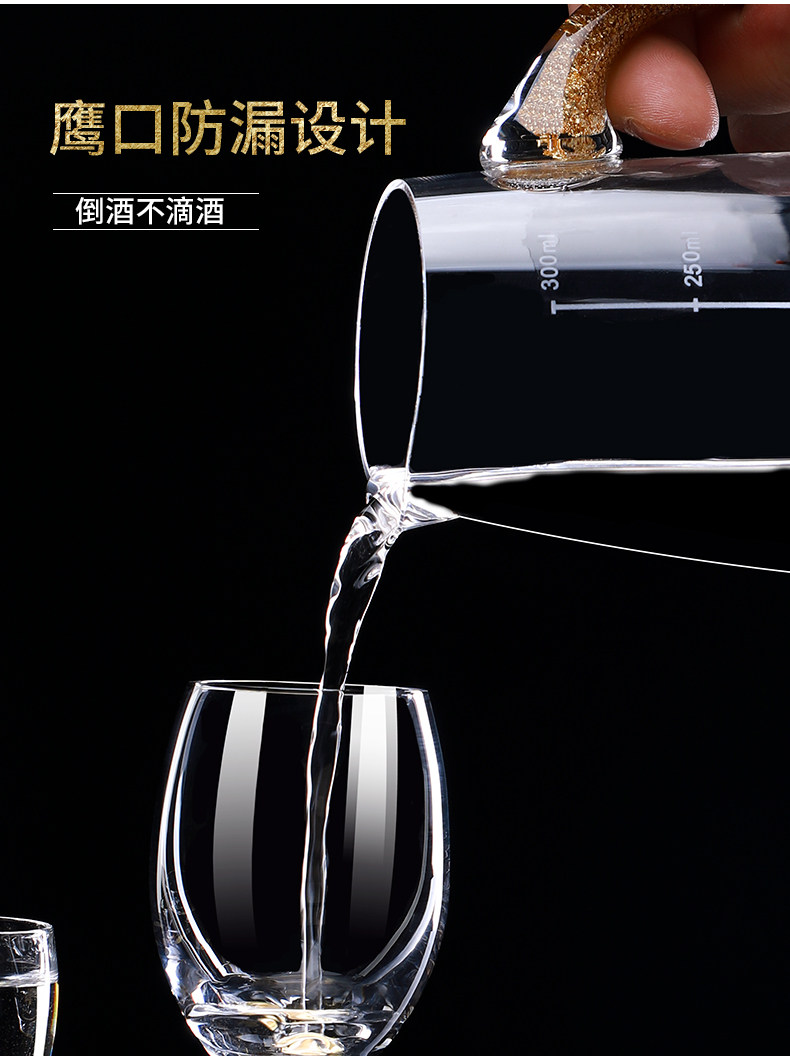 Ликер Cup 家用金箔白酒杯水晶玻璃一口杯金边子弹杯烈酒杯带刻度分酒器套装 ANCE