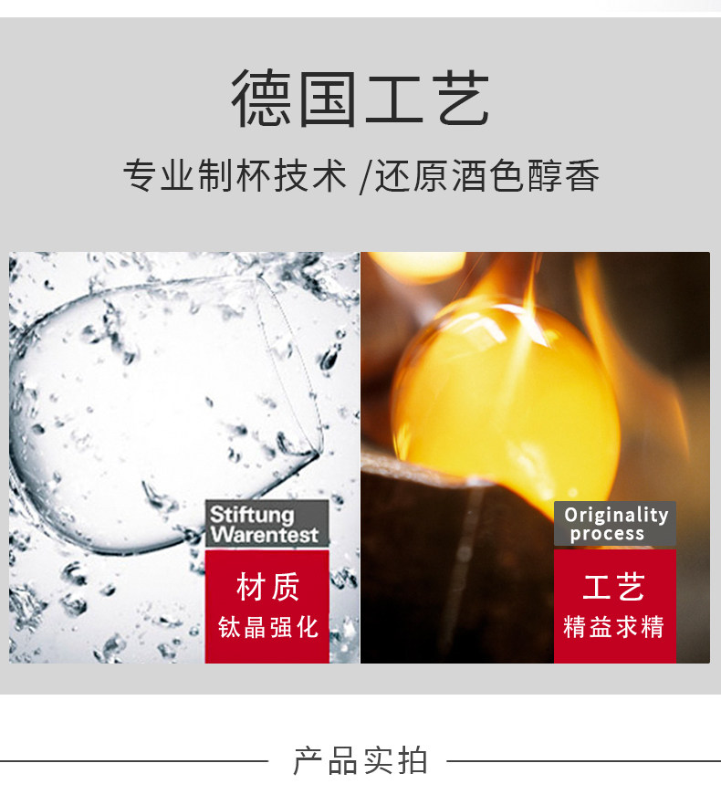 Ликер Cup 德国进口肖特水晶玻璃白酒杯加厚分酒器一两烈酒杯高档酒具套装 Schott Zwiesel