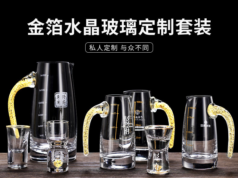 Ликер Cup 私人订制水晶玻璃白酒杯 家用高档金箔酒杯一口杯无铅水晶分酒器 ANCE