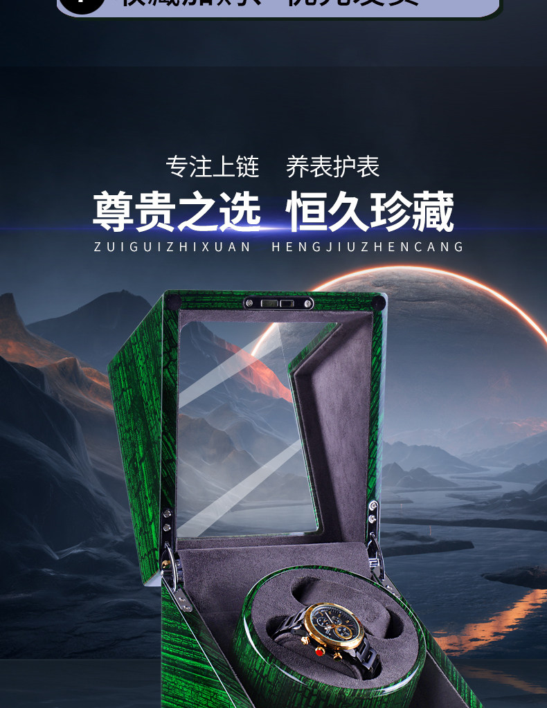 Покачивая таблицы 充电摇表器机械表家用自摆器转表器手表自动摇摆器转动上链收纳盒