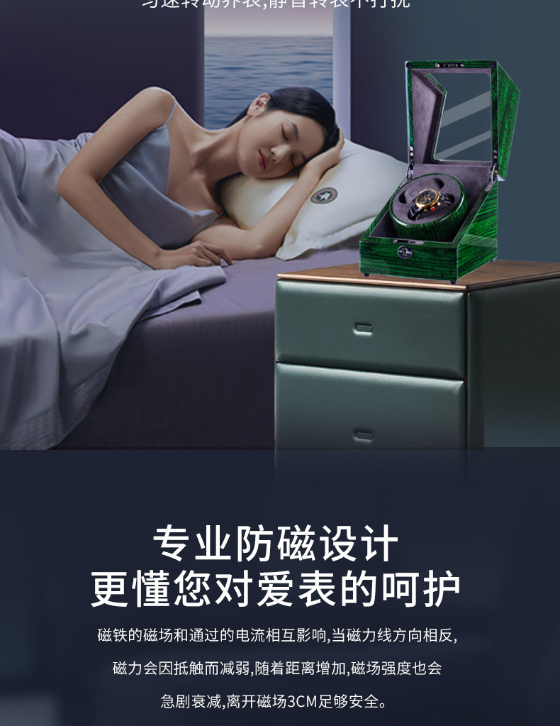 Покачивая таблицы 充电摇表器机械表家用自摆器转表器手表自动摇摆器转动上链收纳盒