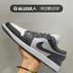 NIKE Nike men's shoes Air Jordan 1 Low AJ1 low-top basketball shoes sports and leisure sneakers 553558