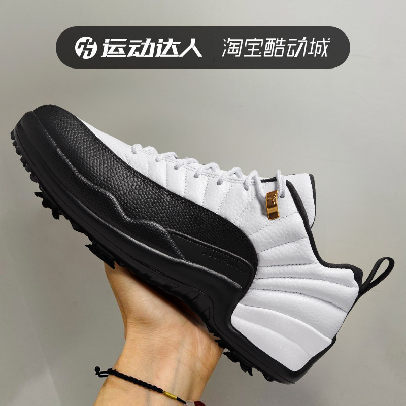Nike/Nike Men's Shoes Air Jordan Xii Low Aj12 Sports Wear-Resistant Golf Shoes Dh4120 Nike/Nike Men's Shoes Air Jordan Xii Low Aj12 Sports Wear-Resistant Golf Shoes Dh4120