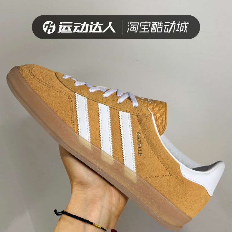 Adidas Men's and Women's Shoes Gazelle Yellow German Training Shoes Low-Top Sports Casual Sneakers Hq8716 Adidas Men's and Women's Shoes Gazelle Yellow German Training Shoes Low-Top Sports Casual Sneakers Hq8716