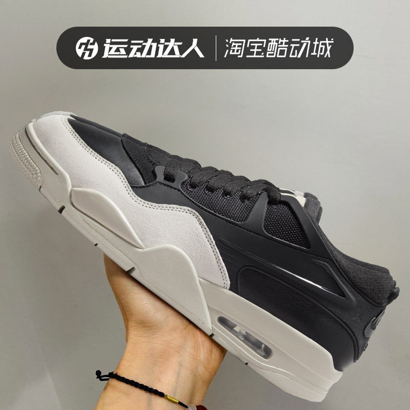 Nike Men's Air Jordan 4 Rm Aj4 Black and White Casual Sports Retro Basketball Shoes Fq7939 Nike Men's Air Jordan 4 Rm Aj4 Black and White Casual Sports Retro Basketball Shoes Fq7939
