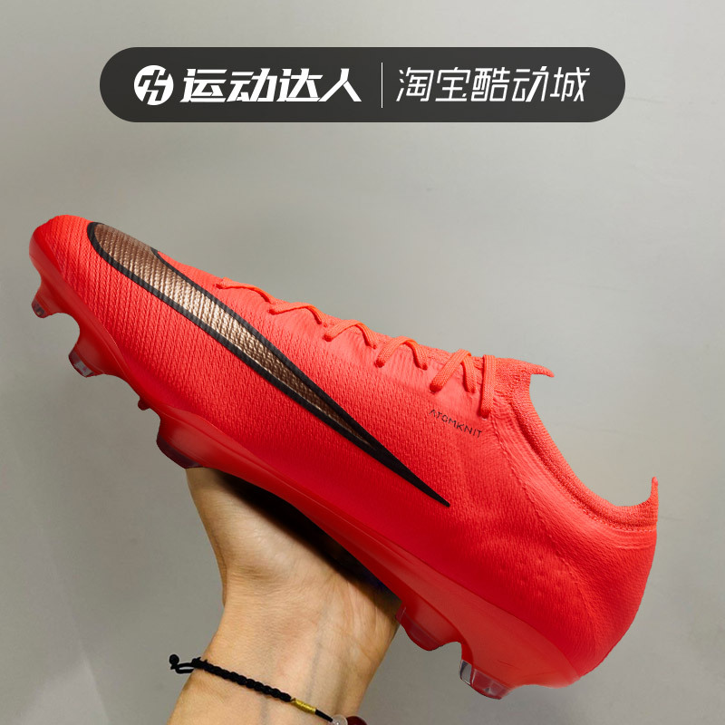 Nike Men's Shoes Vapor 17 Elite Fg Long-Spiked Sports Training Football Shoes If8508-600 Nike Men's Shoes Vapor 17 Elite Fg Long-Spiked Sports Training Football Shoes If8508-600
