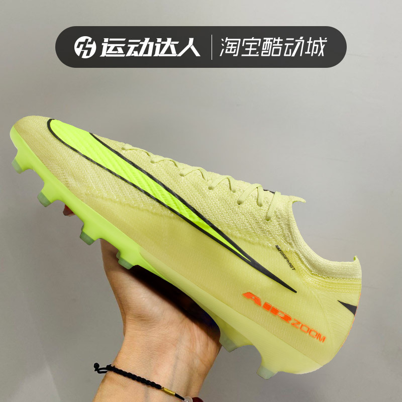 Nike Men's Shoes Vapor 16 Ag-Pro High-End Short-Studded Turf Cushioning Low-Top Football Shoes Fq8693