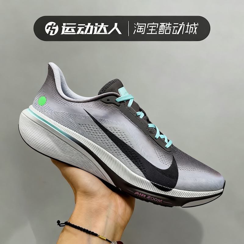 Nike Men's Air Zoom Pegasus 42 Pegasus 42 Training Running Shoes Sports Casual Shoes Iw2349 Nike Men's Air Zoom Pegasus 42 Pegasus 42 Training Running Shoes Sports Casual Shoes Iw2349