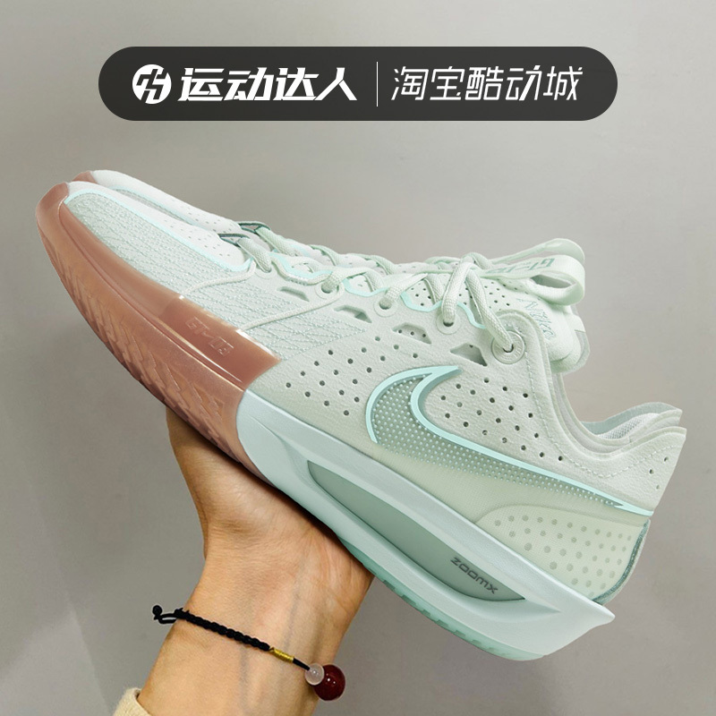 Nike Men's Shoes G.T Cut 3 Ep Shock-Absorbing and Wear-Resistant Sports Low-Top Practical Basketball Shoes Dv2918