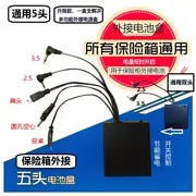 Universal an toàn / hộp khẩn cấp bên ngoài hộp cung cấp điện loại 5 đầu, đầu nối đôi sạc pin dự phòng - Két an toàn