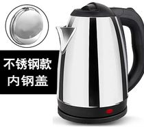 Boywater drinking kettle household kitchen ladies travel Switch plug-in electric power Open Kettle electric burning 2019 temperature