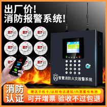 Smoke alarm commercial wireless smoke detector commercial fire-fighting dedicated intelligent remote networked fire sensing system