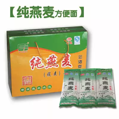 Bashang Lvfeng Yanda Pure oatmeal Instant Noodles instant noodles non-cooked noodles 180x15 non-oil packaging