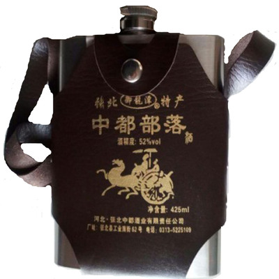 Zhangbei Bashang специалитет племени Чжунду, нержавеющая сталь, задыхающаяся фляга для вина в виде осла, маленькая задняя кастрюля, кумыс без кобылы, 52%