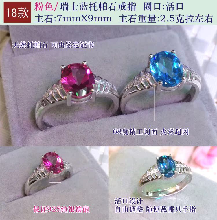 Bague Femme OTHER   en Cristal naturel pierre semi-precieuse - Ref 3087457 Image 23