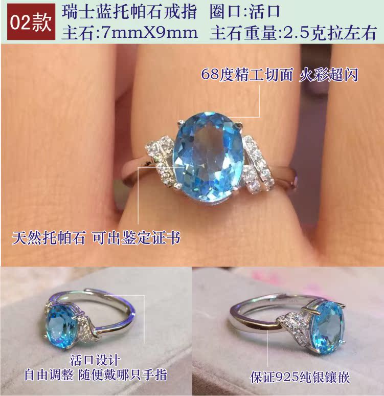 Bague Femme OTHER   en Cristal naturel pierre semi-precieuse - Ref 3087457 Image 10