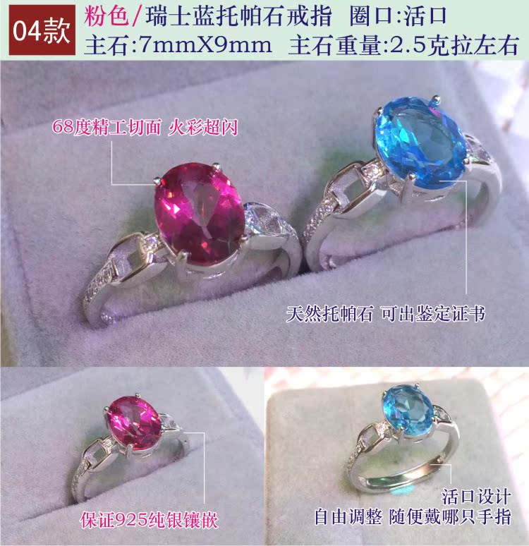 Bague Femme OTHER   en Cristal naturel pierre semi-precieuse - Ref 3087457 Image 12