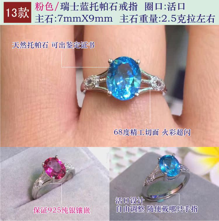 Bague Femme OTHER   en Cristal naturel pierre semi-precieuse - Ref 3087457 Image 19