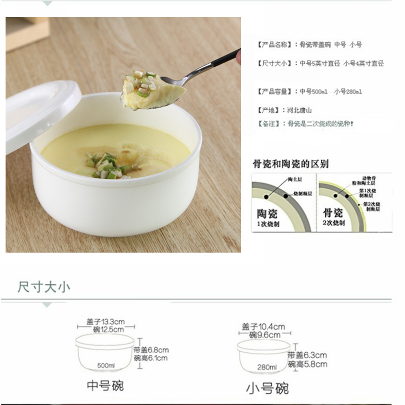 Steamed egg bowl of steaming ipads porcelain bowl with cover to use ceramic bowl with cover medium small preservation bowl bowl and bird 's nest dishes