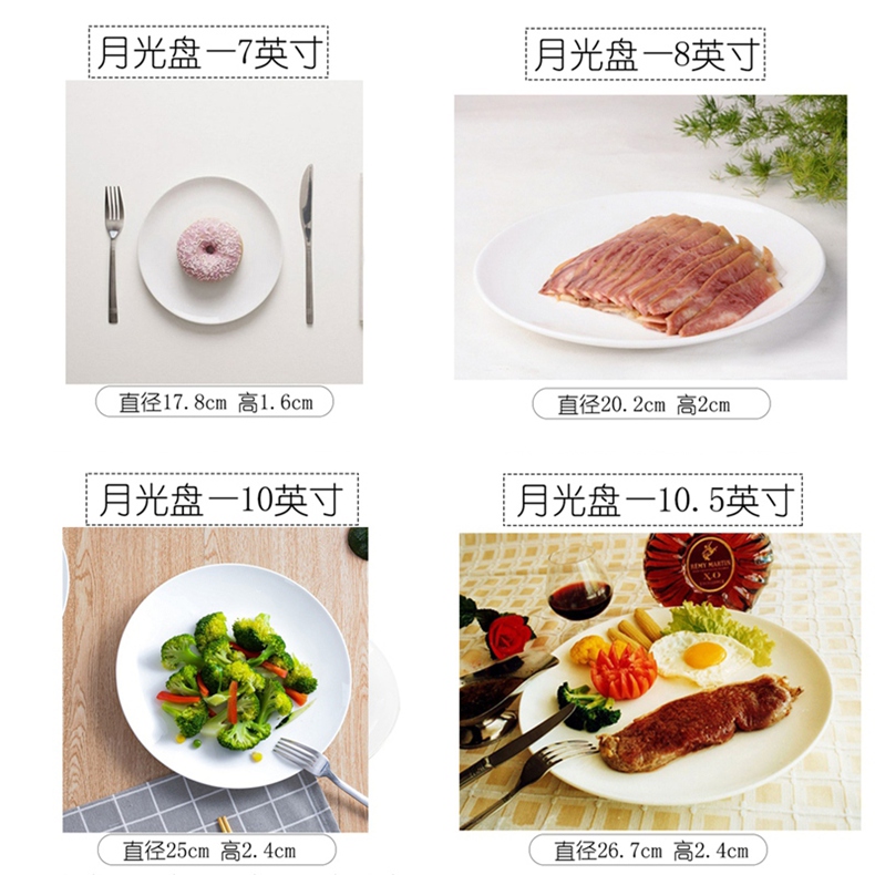 The Month CD disc beefsteak plate of creative ceramic plate of salad plate all the 5-10.5 inches