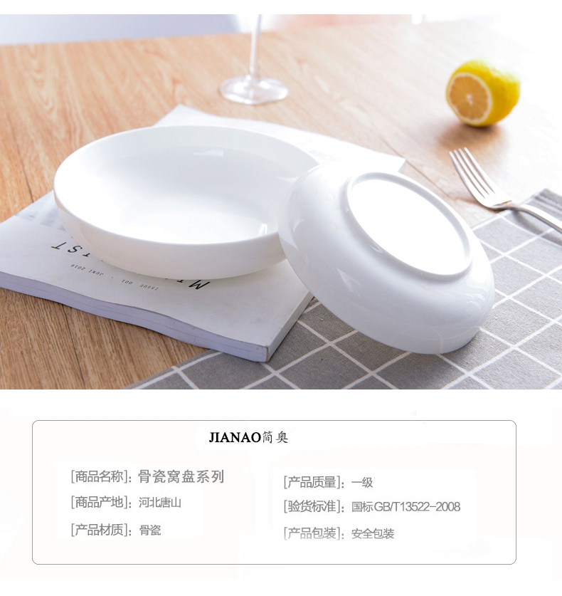 Ceramic dish dish dish household Japanese circular character size 7 inches ipads porcelain dish creative pure white tableware