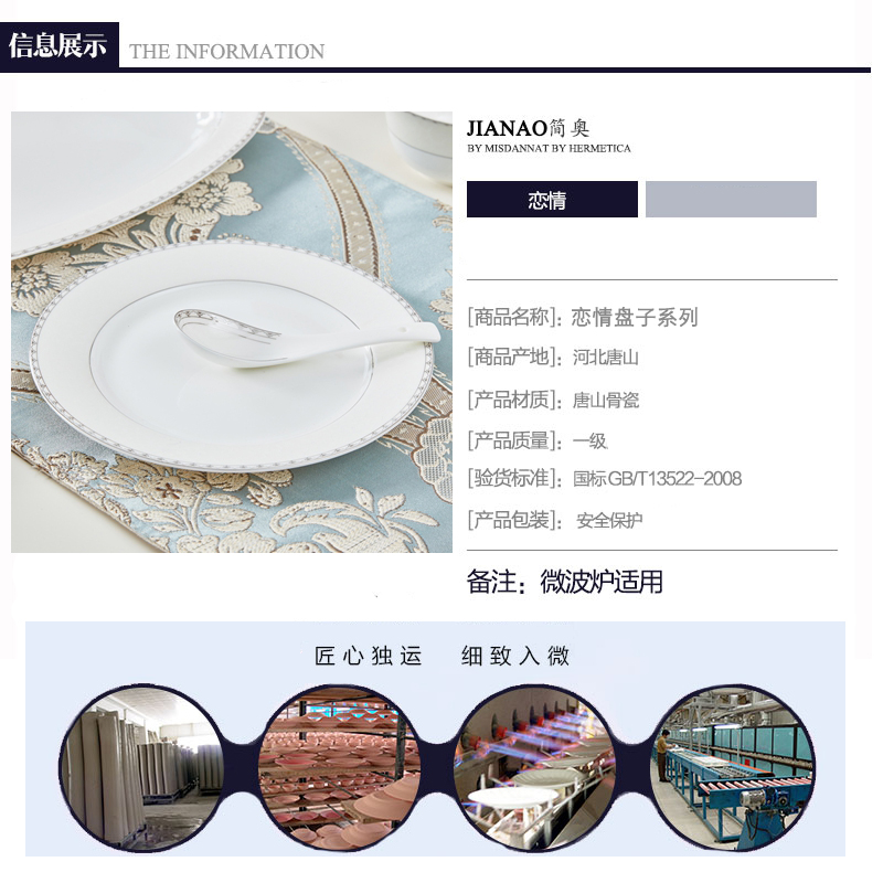 Ceramic ipads China plates 8 inches deep dish dish soup plate FanPan dumpling dish fish creativity tableware 10 inches eat dish dish