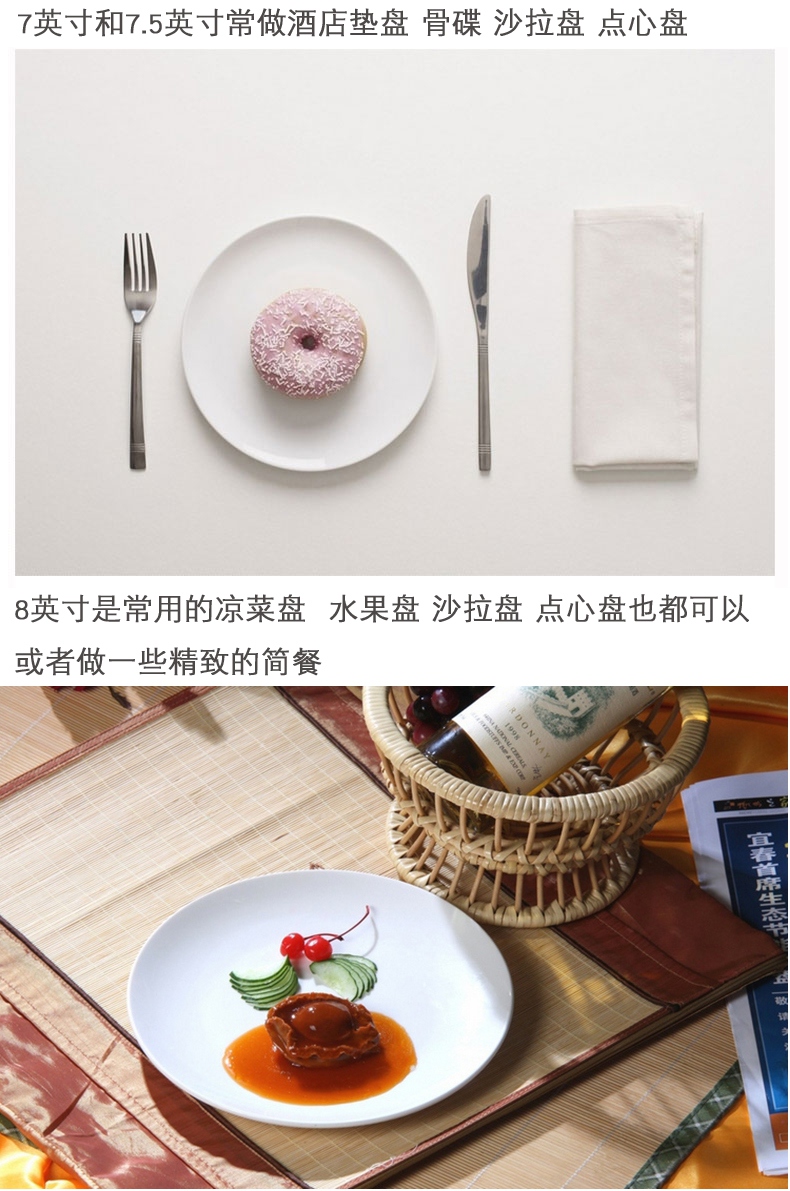 The Month CD disc beefsteak plate of creative ceramic plate of salad plate all the 5-10.5 inches