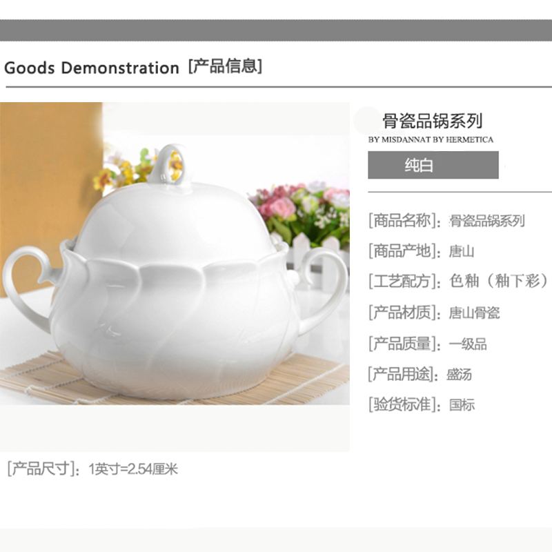 Ceramic tableware Jane the 9 inches product pot tangshan big square European - style soup pot of ear buds palace ceramics