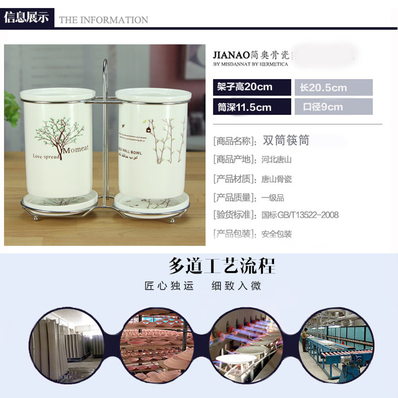 Chopsticks tube rack shelf binocular Chopsticks Chopsticks box to receive ceramic tube stainless steel frame